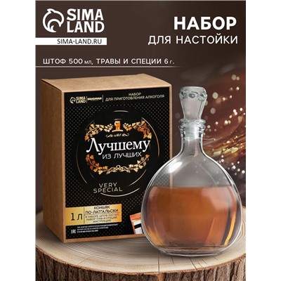 Подарочный набор для приготовления алкоголя «Коньяк»: набор трав и специй, штоф 500 мл., инструкция