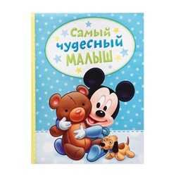Фотоальбом на 100 фото в твёрдой обложке «Самый лучший малыш», Микки Маус и друзья