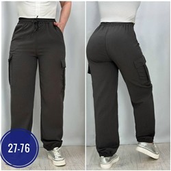 Штаны #23036100