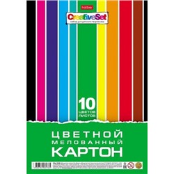 Набор цветного картона мелованного А4 10л 10цв "Creative Set" (088626) 05930 Хатбер