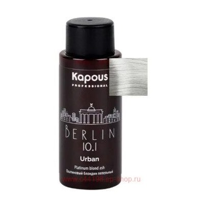 Kapous Полуперманентный жидкий краситель для волос "Urban" 60мл 10.1 LC Берлин