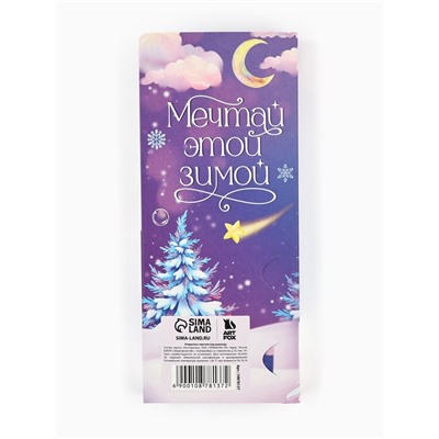 Открытка с местом под шоколадку «Новый год 2026», лошадь 19×8×1.5 см