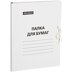 Папка для бумаг с завязками 380г/кв.м немелованная белая 300662