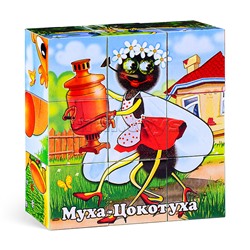 Кубики в картинках 06 Персонажи сказок ( из 9-ти штук)