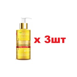 BIELENDA ARGAN CLEANSING FACE OIL Гидрофильное масло для умывания с про-ретинолом 140мл 3шт