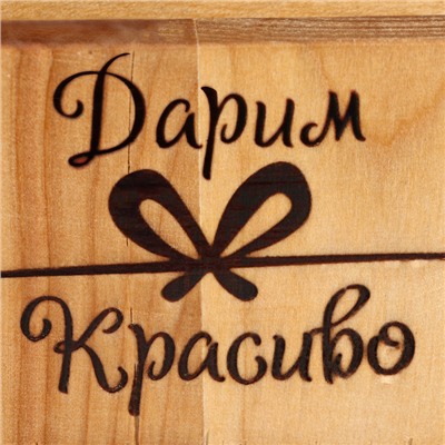 Набор досок разделочных Дарим Красиво «Ромб», 3 шт., 36×22×1.8 см, 32×20×1.8 см, 28×18×1.8 см, подставка, дерево