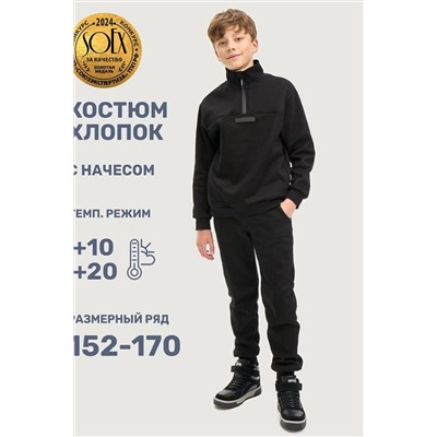 Костюм (Толстовка+Брюки) NIKASTYLE, 1080649