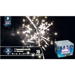 Фейерверк VH-COMBI-06 Адмиралтейство / Admiraliteit (0,8", 1", 1,25" х 69)
