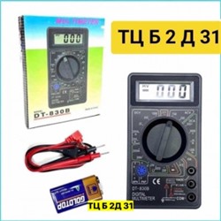 Артикул #22963747