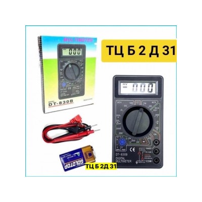 Артикул #22963747