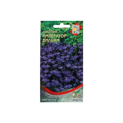 Набор семян Лобелия "Император Вильям", 5 шт.