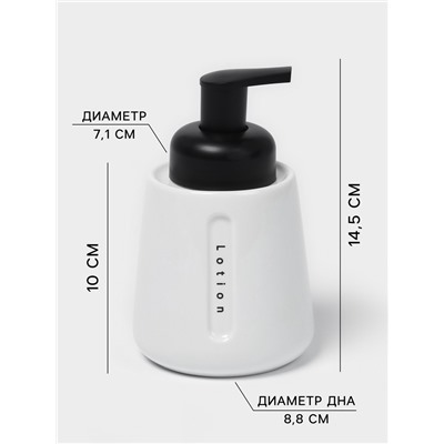 Набор для ванной SAVANNA «Мини», 3 предмета, дозатор для мыла, стакан, мыльница