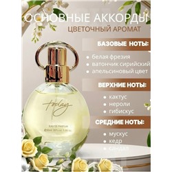 Парфюм #23112385