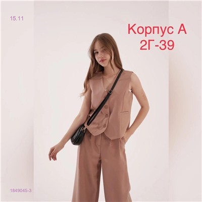 Костюм 1849045-3