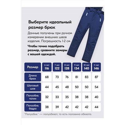 Горнолыжный костюм MTFORCE, 1080022