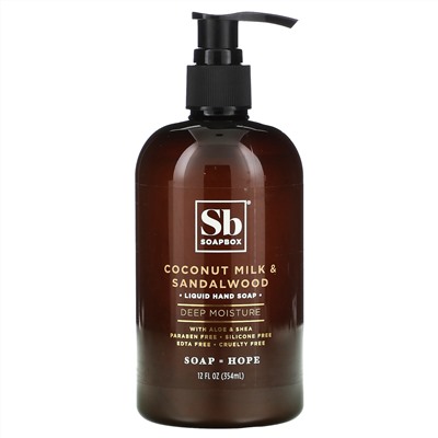 Soapbox, Liquid Hand Soap, Coconut Milk & Sandalwood, 12 fl oz (354 ml)