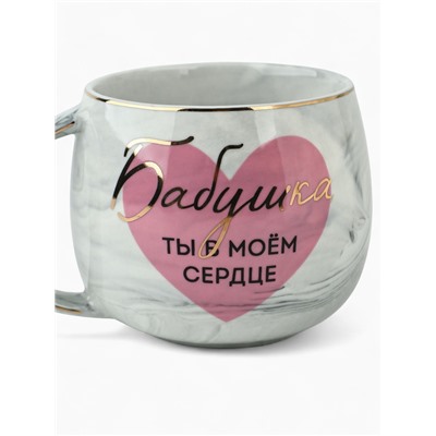 Кружка чайная керамическая «Бабушка, ты в моём сердце», 350 мл
