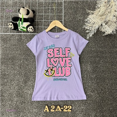 футболка 2054863-4