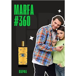 Marfa / GET PARFUM 360