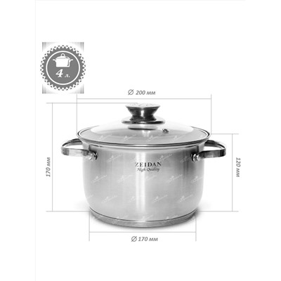 ZEIDAN Кастрюля Z-50284