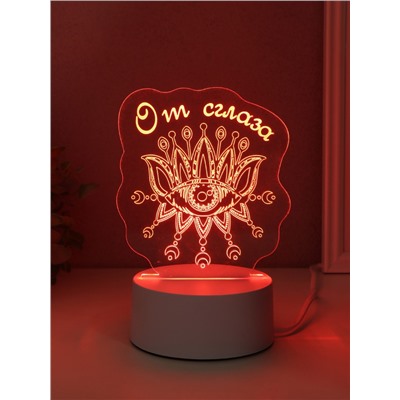 Светильник 3D RISALUX «Глаз. От сглаза», LED-ночник, RGB, от сети, 9.5×12.3×14.9 см