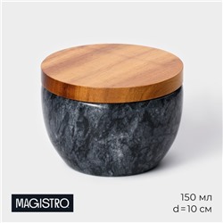 Банка для сыпучих Magistro Marte, мрамор, 150 мл, d=10 см, чёрная