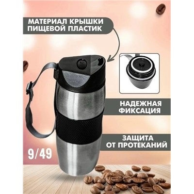 Термокружка #23028439