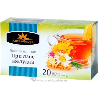 Чайный напиток При язве желудка 20 ф/пакетов по 1,5 гр