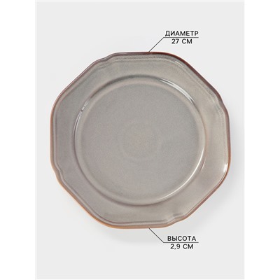 Тарелка Magistro Vintage, d=27 см, фарфор, серая