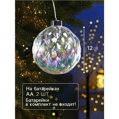 Ёлочная игрушка светодиодная «Шар», d=12 см, 12 LED, от батареек ААх2, свечение тёплое белое