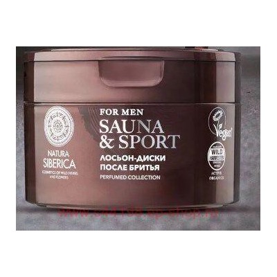 NATURA SIBERICA Лосьон-диски после бритья Sauna&Sport for Men 20 шт