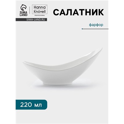 Салатник Hanna Knövell, 220 мл, 20.7×11.5×9 см, фарфор, белый