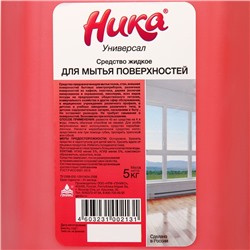 Средство жидкое для мытья поверхностей «Ника-Универсал», канистра, 5 кг