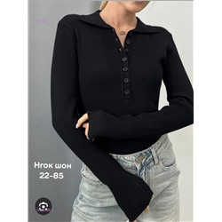 Кофта 2050886-1