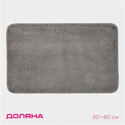 Коврик для дома Доляна «Нина», 50×80 см, ворс короткий, серый