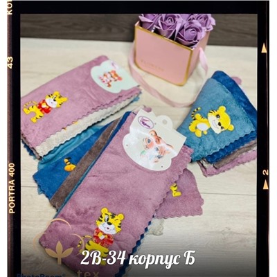 Универсальная салфетка, из микрофибры, символ года 1 шт