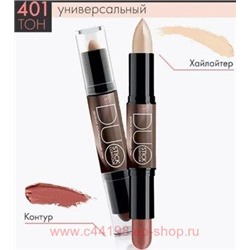 Triumph Корректор для лица двухсторонний 2 в 1 тон 401 Натуральный Duo contour Stiic CTC04 6 мл