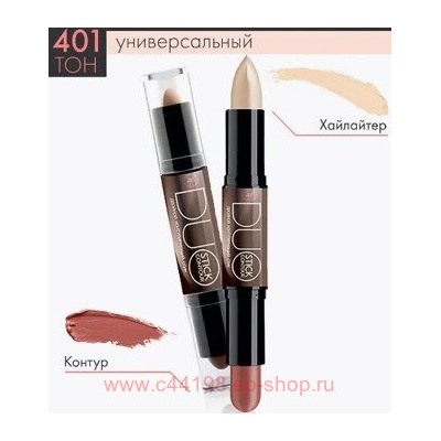 Triumph Корректор для лица двухсторонний 2 в 1 тон 401 Натуральный Duo contour Stiic CTC04 6 мл