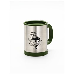 Термокружка, 350 мл, «Кружка ураган», саморазмешивающая, 11.5×8.9 см