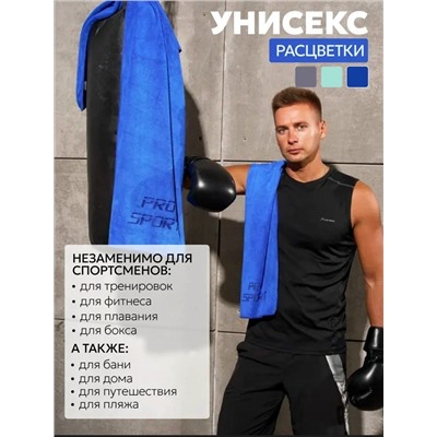 Набор полотенце в подарочной сумочке (2шт)