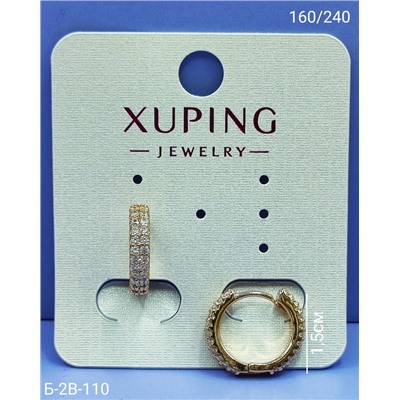 Серьги #23093960