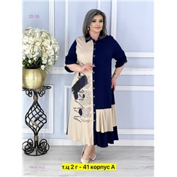 Платье бронь 1983710-2