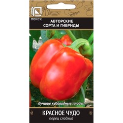 Перец Красное Чудо (Код: 8469)