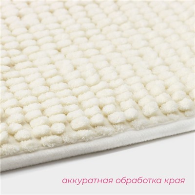 Коврик для дома Доляна «Букли», 40×60 см, молочный