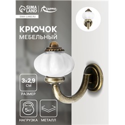 Крючок мебельный CAPPIO CAMELLIA, однорожковый, цвет бронза