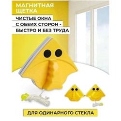 Магнитная щётка для окон #23116379