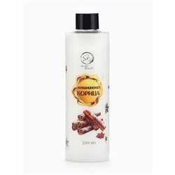 Кондиционер для волос Secret Beauty, аромат корица, золотая серия, 250 мл