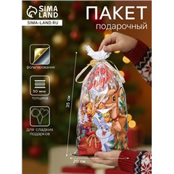 Пакет подарочный новогодний, для сладкого подарка «Оленёнок» 20×35 см