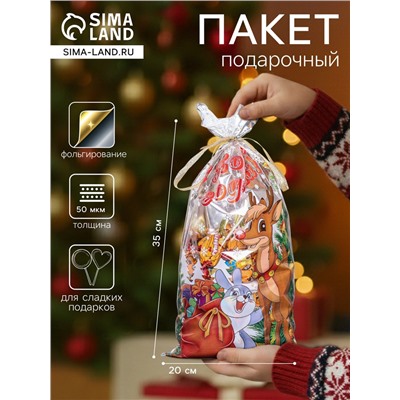 Пакет подарочный новогодний, для сладкого подарка «Оленёнок» 20×35 см