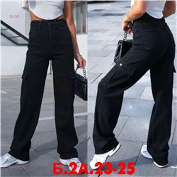 Джинсы 1979532-1